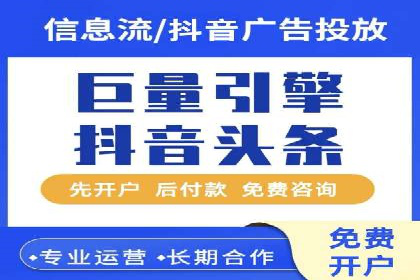 竞价广告代运营：企业增长秘诀