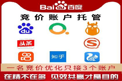 信息流托管助力企业决策的案例分享