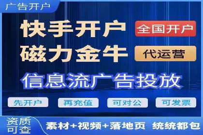 百度推广公司——广告投放的优秀实践