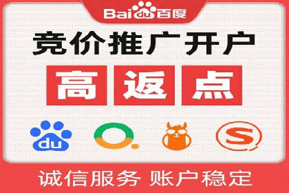 百度推广如何结合SEO：经典案例剖析